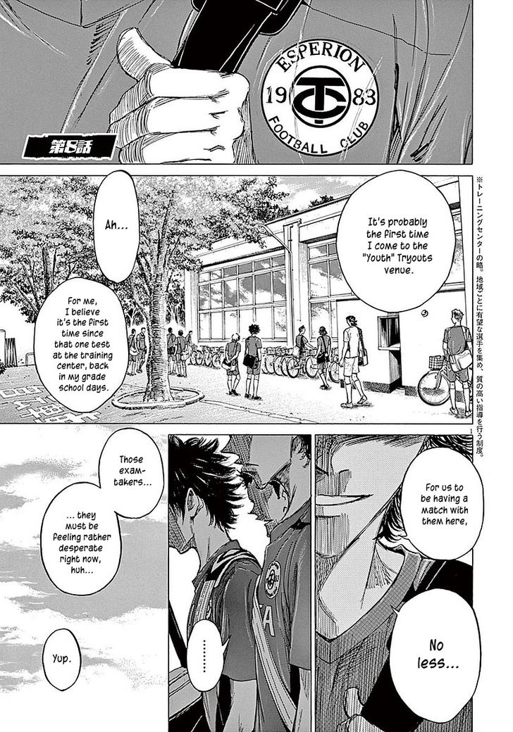 Ao Ashi, Chapter 8 image 06